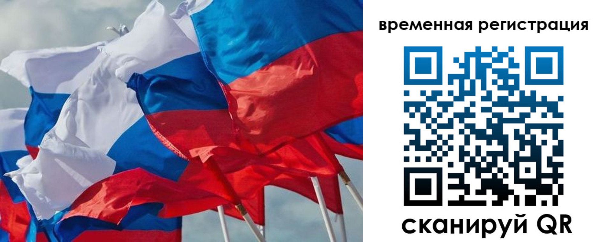 прописка законно в Светлограде