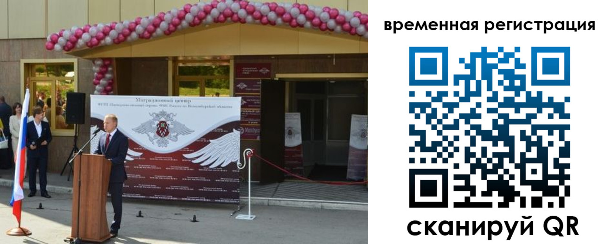 прописка от собственника в Светлограде